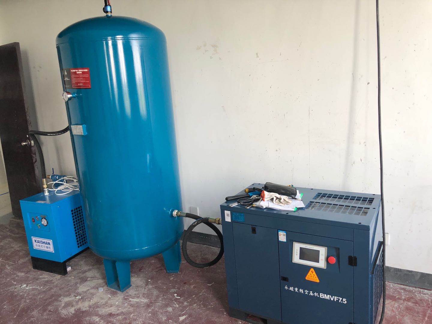 開山永磁變頻空壓機BMVF7.5KW螺桿機